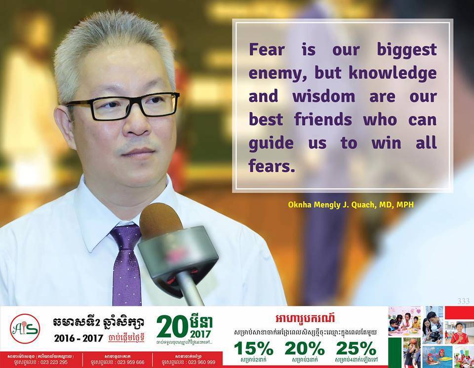 Fear Is Our Biggest Enemy, But Knowledge And Wisdom Are Our Best Friends Who Can Guide Us To Win All Fears.