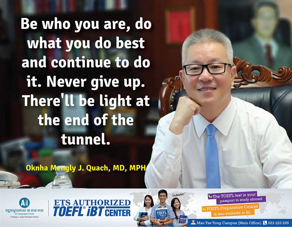 Be Who You Are And Do What You Do Best And Continue To Do It. Never Give Up. There’ll Be Light At The End Of The Tunnel.